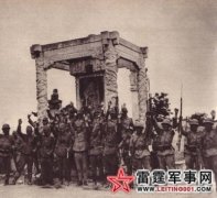 29���ϱ�������սʷ����ը�õ���֫��������